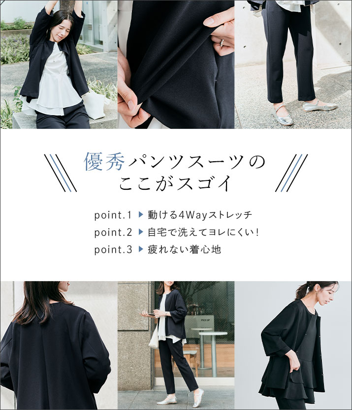 楽天市場】セットアップ《ブラウス選べるパンツスーツ福袋 全2色 3