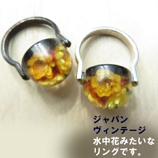 楽天市場】リング ヴインテージ 花 フラワー 指輪 丸型 ラウンド 昭和