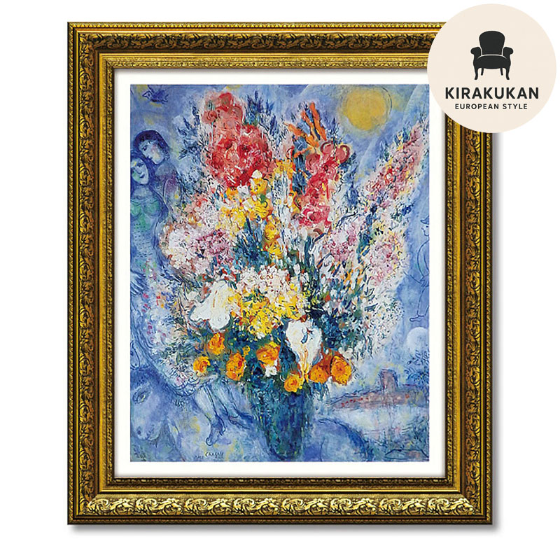 楽天市場】【スーパーセール価格】 絵画 インテリア マルク シャガール