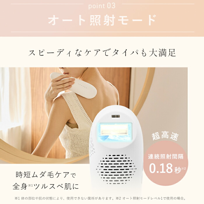 楽天市場】2/25はP20倍でお得☆楽天1位☆IPL光美容器Luna（ルナ）脱毛