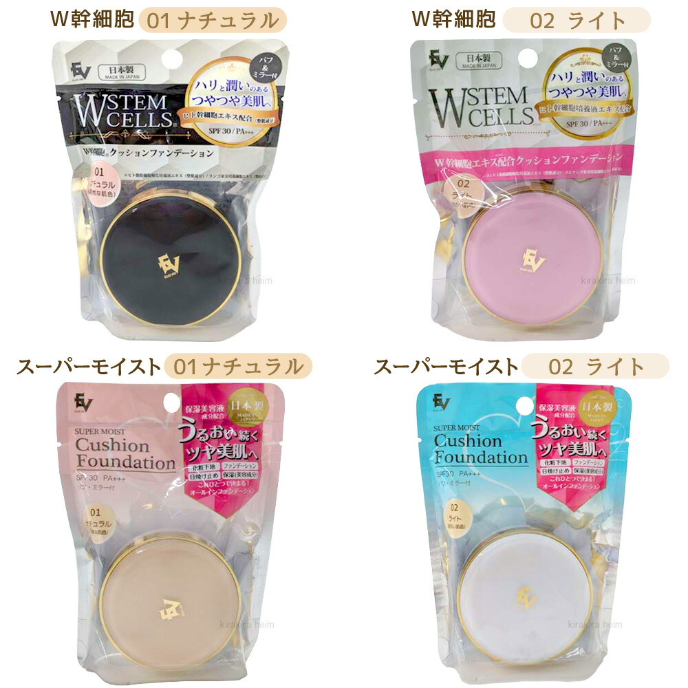 楽天市場】【LINE登録ですぐ使えるクーポン配布中】 クッション