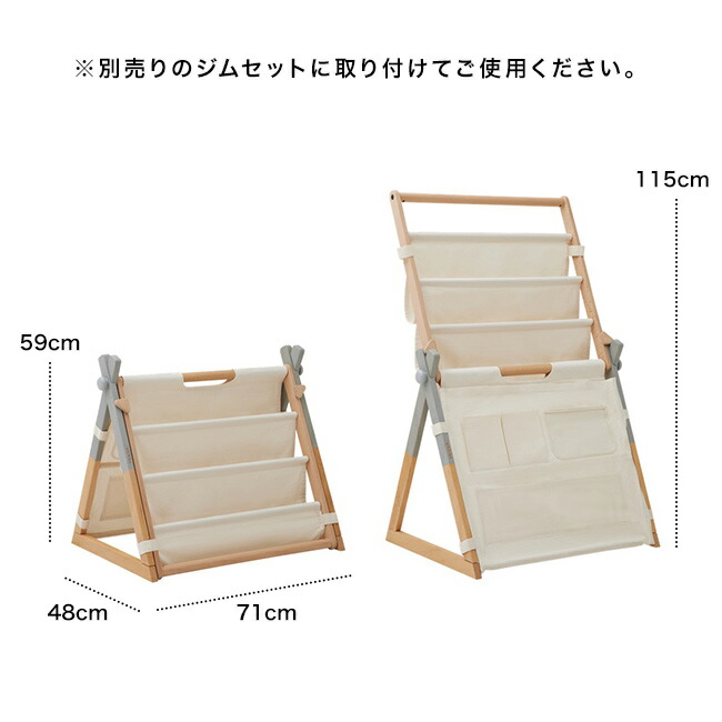 楽天市場】【特典あり】HoppL Move マガジンラックパーツ BGS-MGR