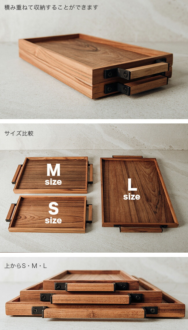 楽天市場】【特典あり】スタックトレー 取手付き DW-01 Lサイズ[木製
