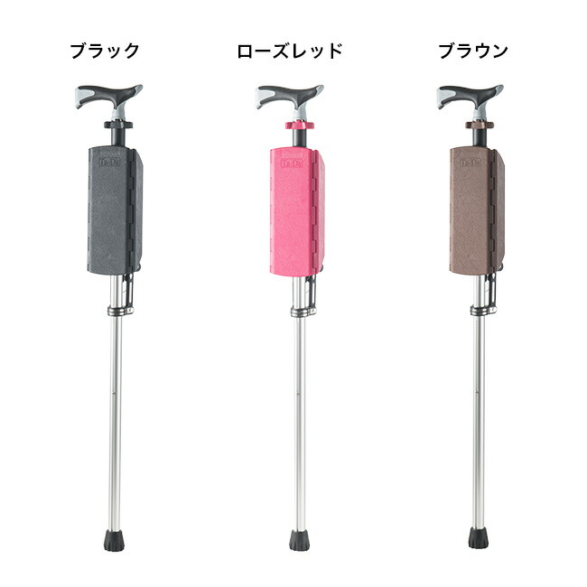 楽天市場】Ta-Da チェアー[ステッキ チェア 杖 つえ 椅子 折りたたみ