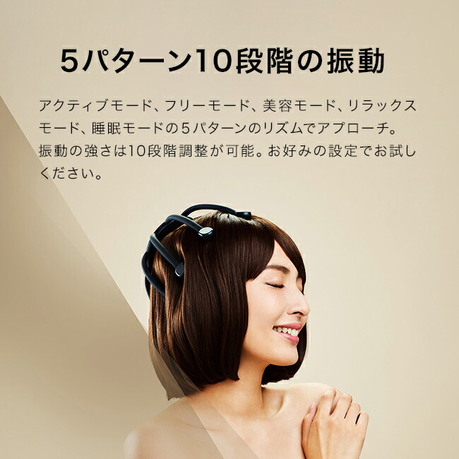 楽天市場】【特典あり】WAVEWAVE HEAD RELAX MONSTER SP＋ ヘッド