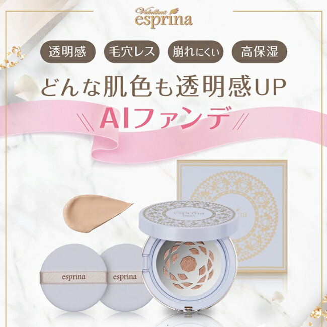 楽天市場】【特典あり】ヴィブリアン エスプリーナ RG2＋パーフェクト