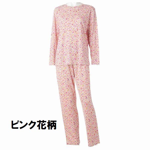 楽天市場】シルク 携帯パジャマ トラベルパジャマ ポーチ付 コンパクト