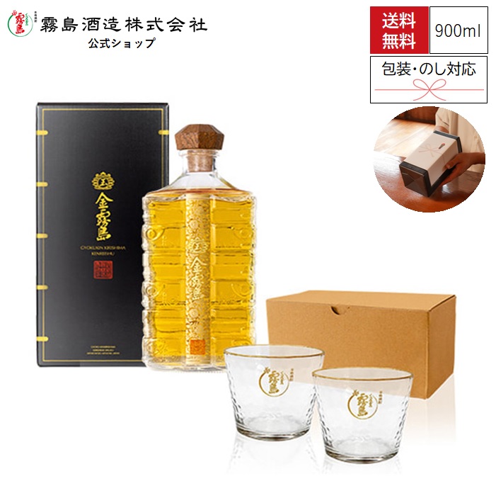 楽天市場】〈玉〉金霧島でカンパイ!! 900ml 30度 化粧箱入り