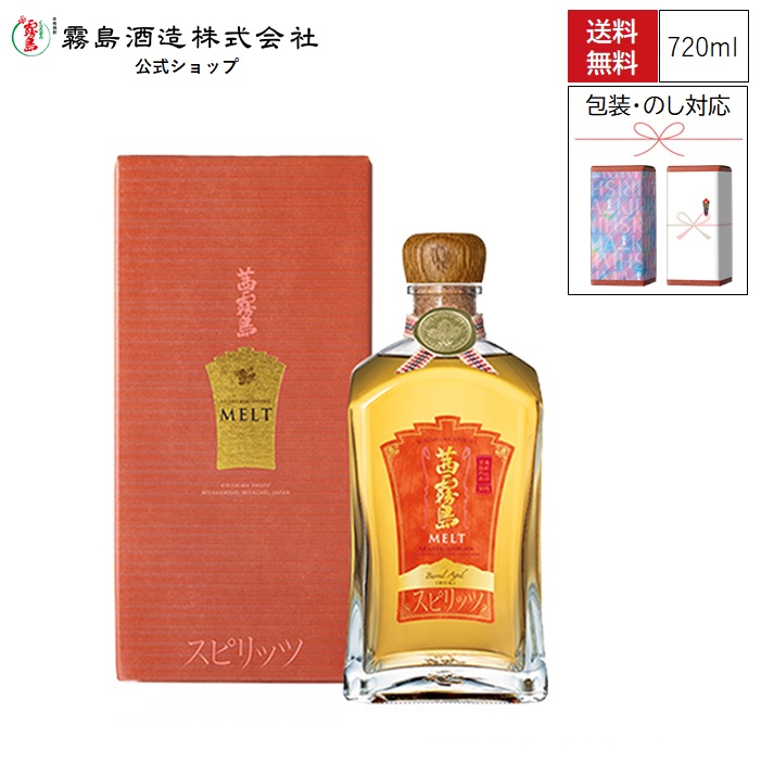 楽天市場】茜霧島MELT 720ml 30度 化粧箱入り 霧島酒造 酒 樽貯蔵