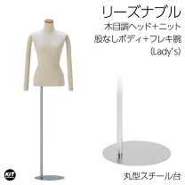 楽天市場】トルソー ピン打ちの通販