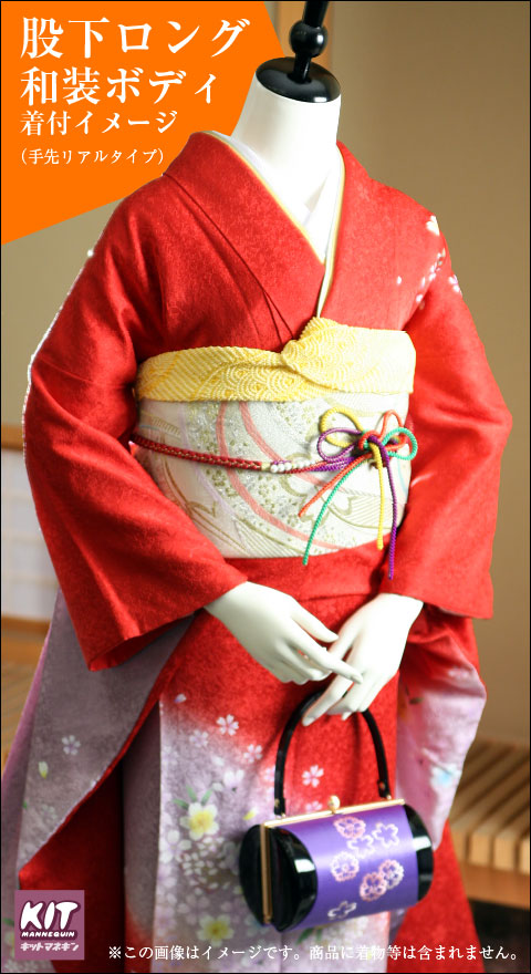 楽天市場】和装ボディ 胴長 カリン色染かんざし型ヘッド 木製台 着付け