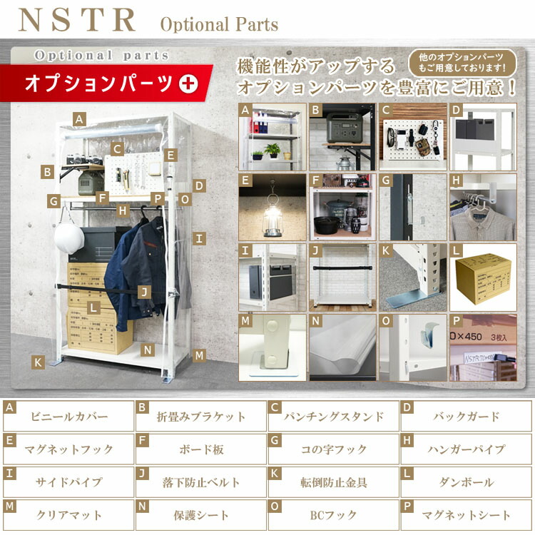 楽天市場】スチールラック スマートラック NSTR-236幅60×奥行40×高さ