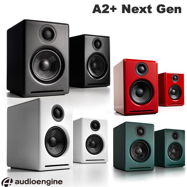 楽天市場】Audioengine A2+ Next Gen ホームミュージックシステム with