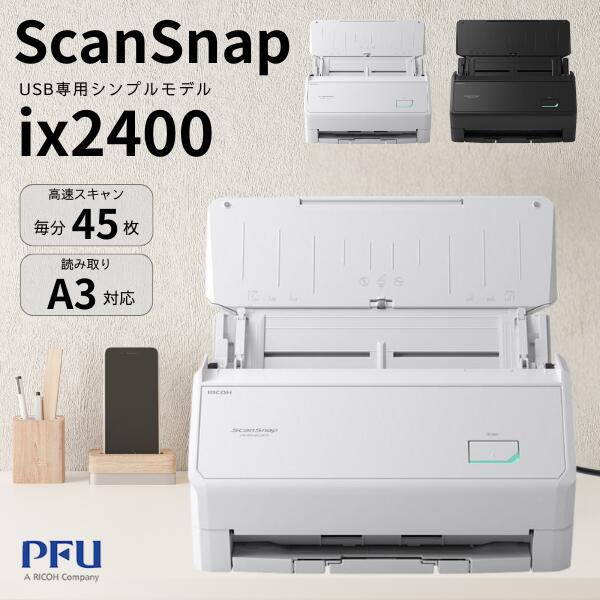 楽天市場】fujitsu scansnap ix1400（スキャナ｜オフィス機器