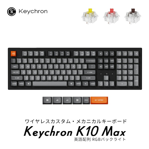 楽天市場】bluetooth キーボード 茶軸の通販