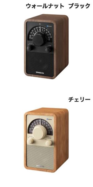 楽天市場】ラジオ 小型 おしゃれ レトロ かわいい 木製 Sangean WR-304