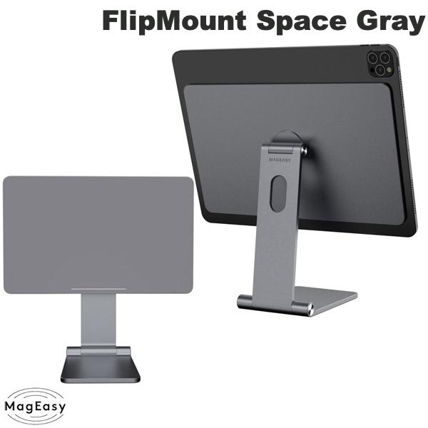 楽天市場】MagEasy 12.9インチ iPad Pro 6 / 5 / 4 / 3 FlipMount G