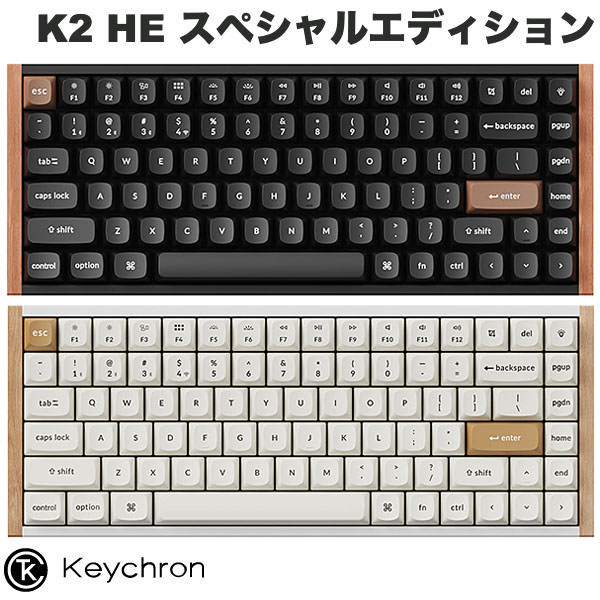 楽天市場】keychron k2 赤軸の通販