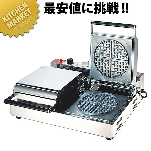 楽天市場】ワッフルベーカー ST-2 【kmaa】 ワッフルメーカー 業務用