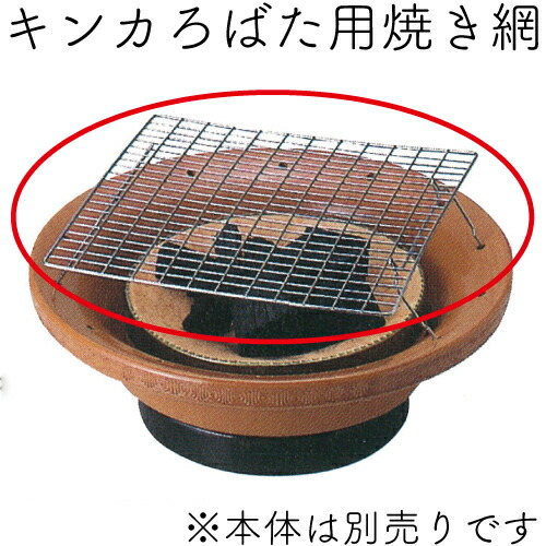 楽天市場】キンカ 串焼 ろばた 大の通販