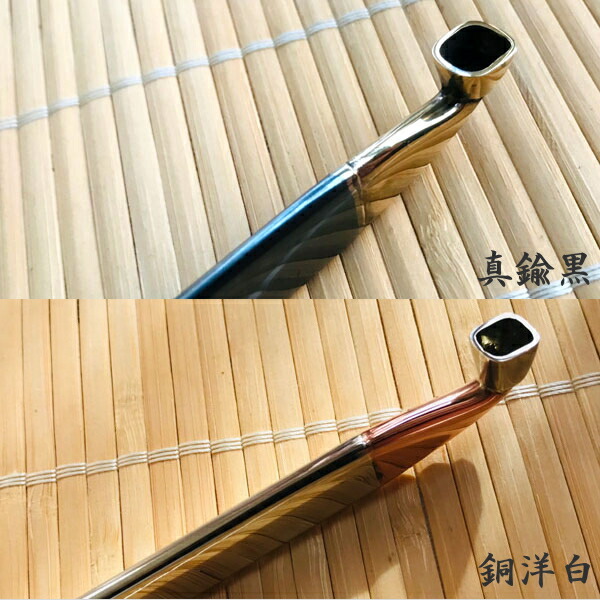 楽天市場】泥右衛門煙管 刀豆形 金袖 2種類 真鍮黒 / 銅洋白 きせる 約