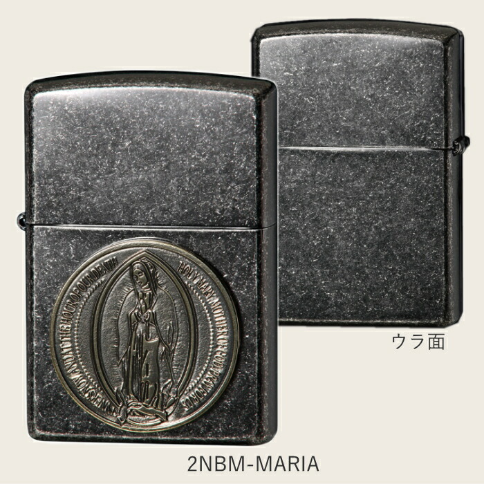 楽天市場】ZIPPO メダル 全2種類 ジッポー オイル ライター 2NBM-MARIA