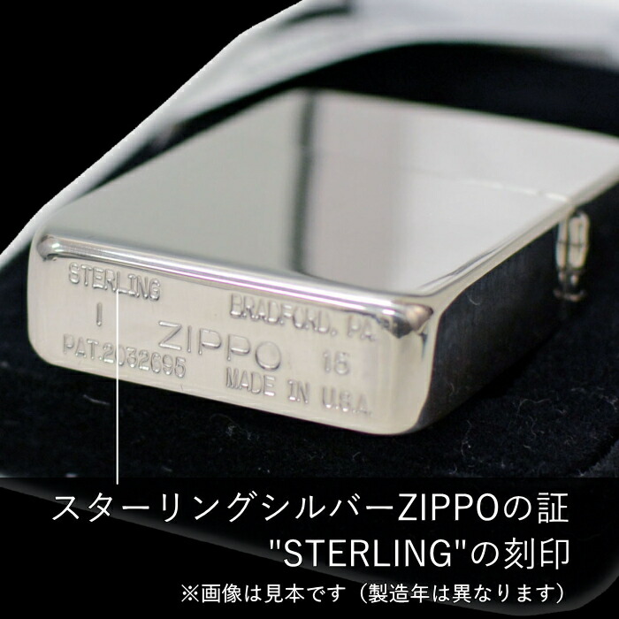 楽天市場】ZIPPO スターリングシルバー 23 ジッポー ライター 正規品