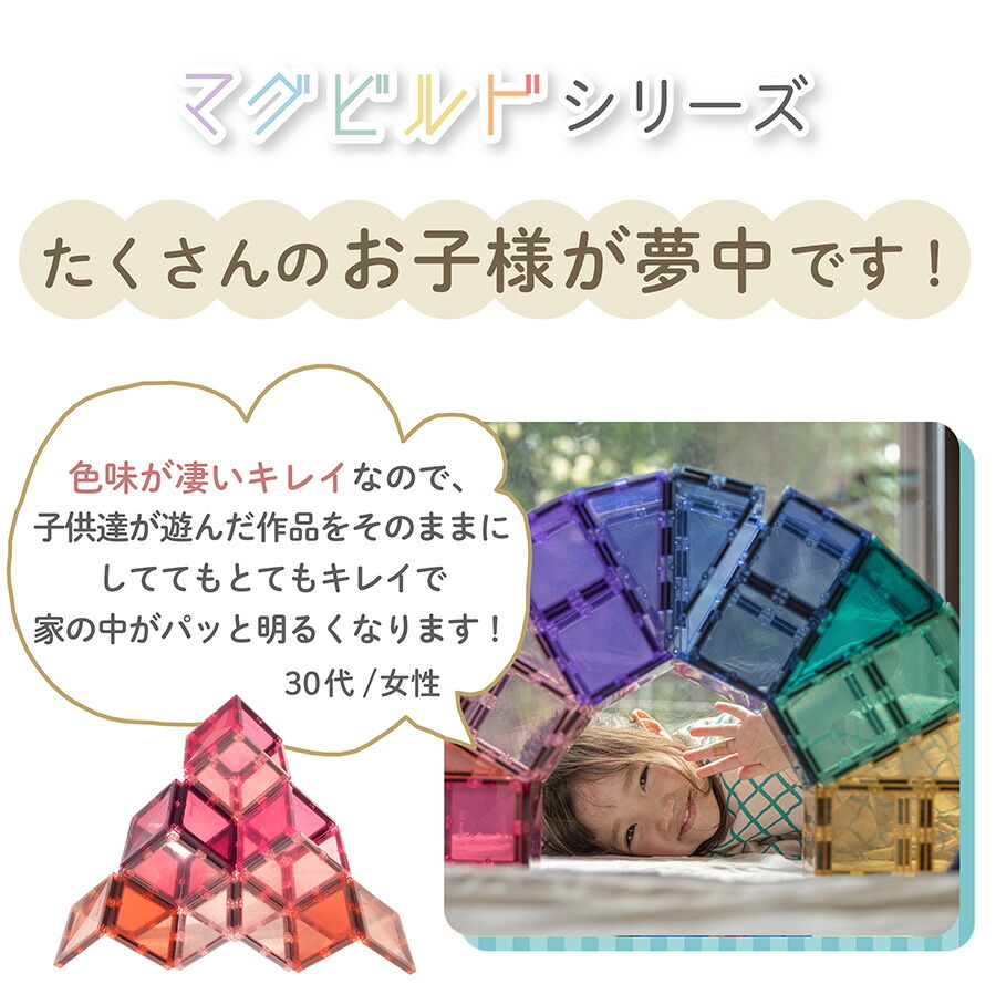 楽天市場】【 グッド・トイ 受賞 】 Kitwell 公式ストア キットウェル