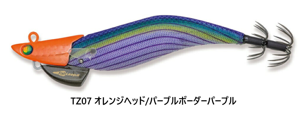 楽天市場】エギリー ダートマックス TRZ3.5号 40g (110mm） : つりくら