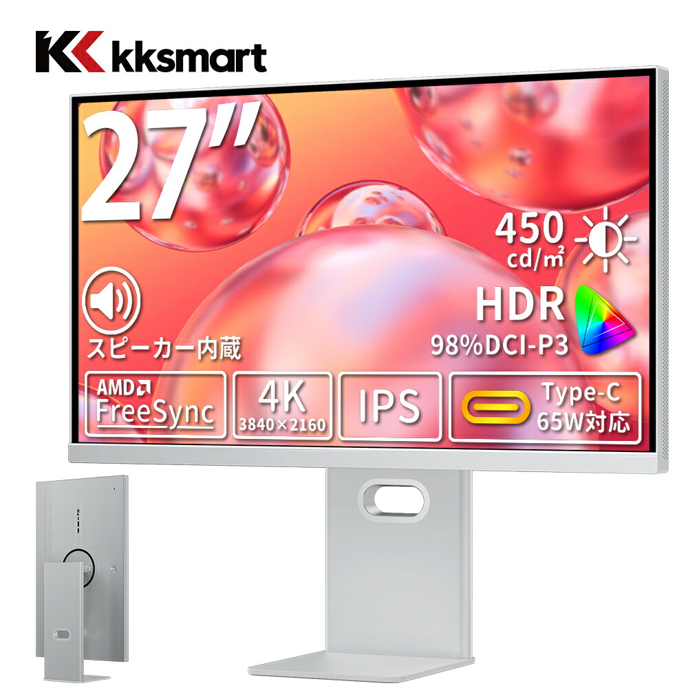 楽天市場】【期間限定6,500円値下げ中！】27インチ 4K USB-C接続 98