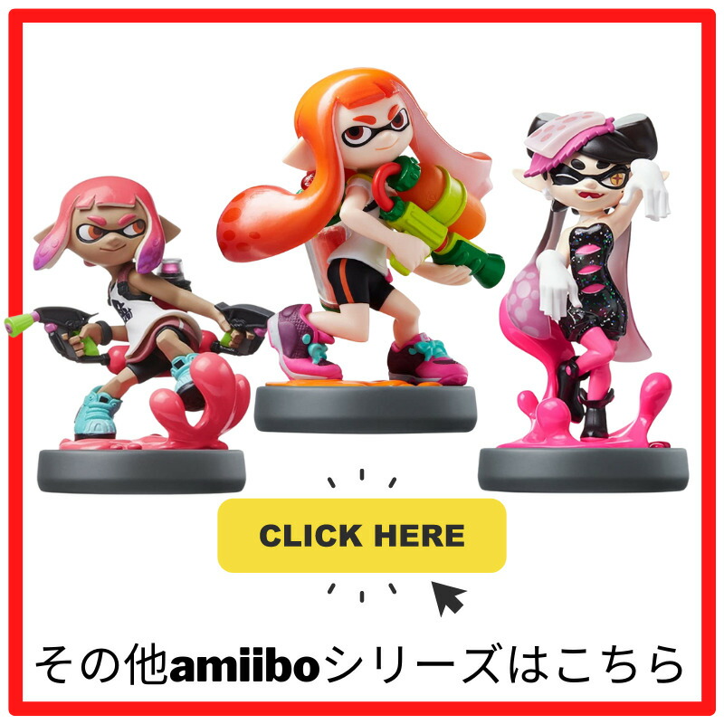 楽天市場】amiibo アミーボ こどもリンク 大乱闘スマッシュブラザーズ