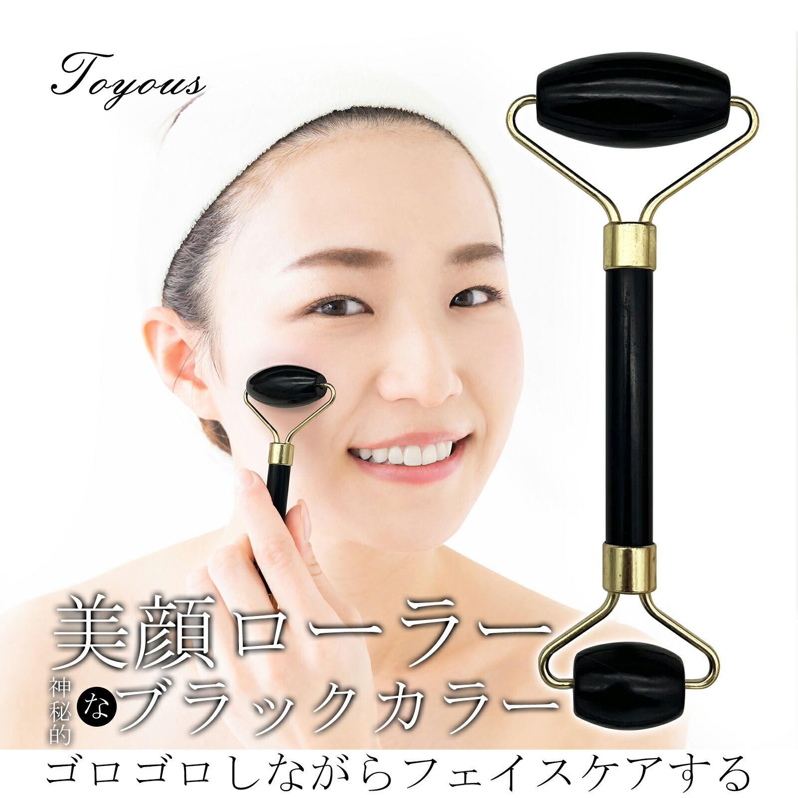 楽天市場】美顔ローラー 美顔器 美容ローラー 天然石 玉石 クリスタル