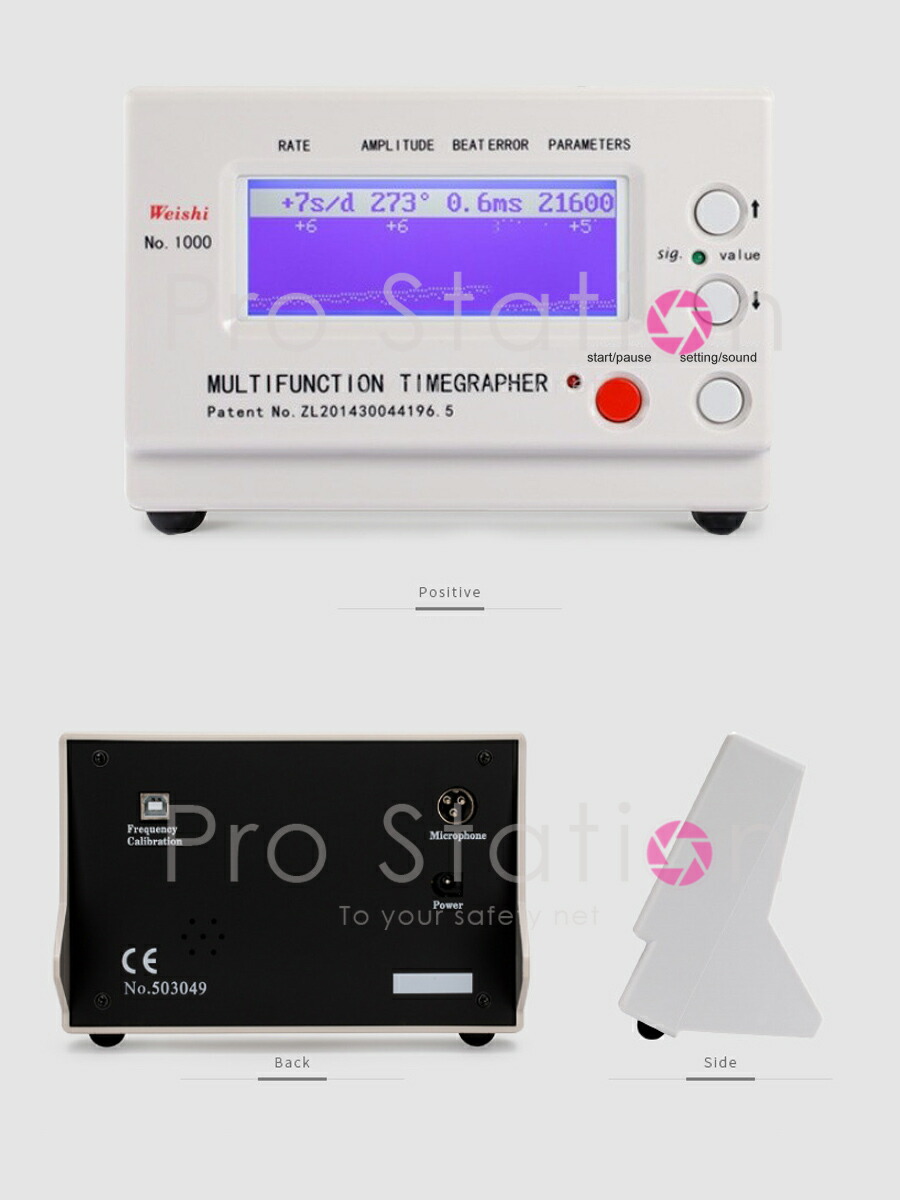 楽天市場】本物保証 機械式腕時計歩度測定器 マルチファンクション