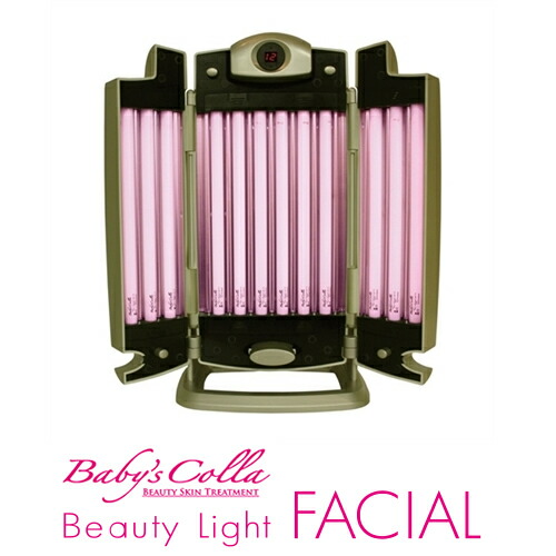 楽天市場】ベビーズコラ ビューティーライト フェイシャル【コラーゲン