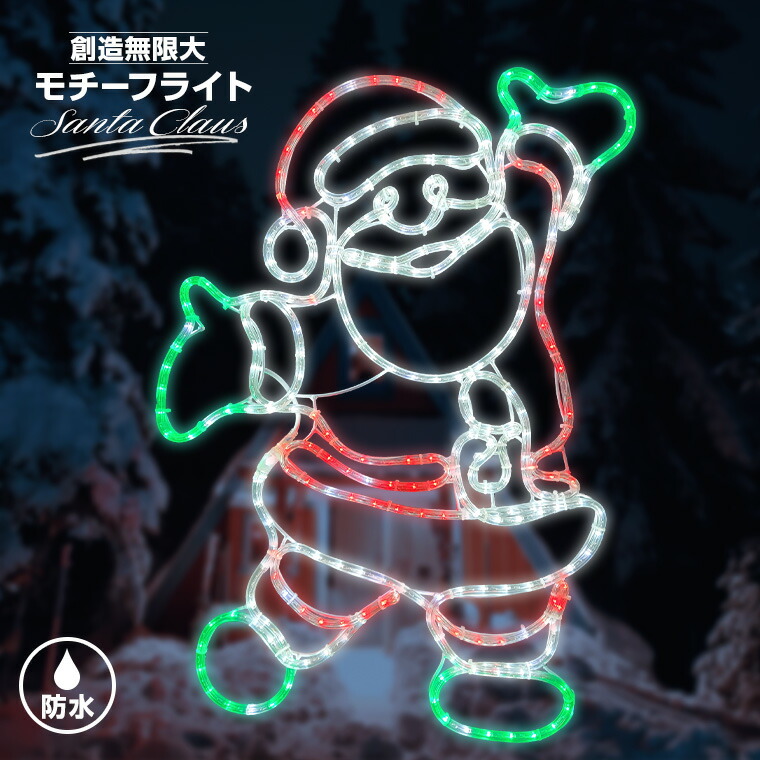 楽天市場】サンタ 80cm（ライト・イルミネーション｜エクステリア