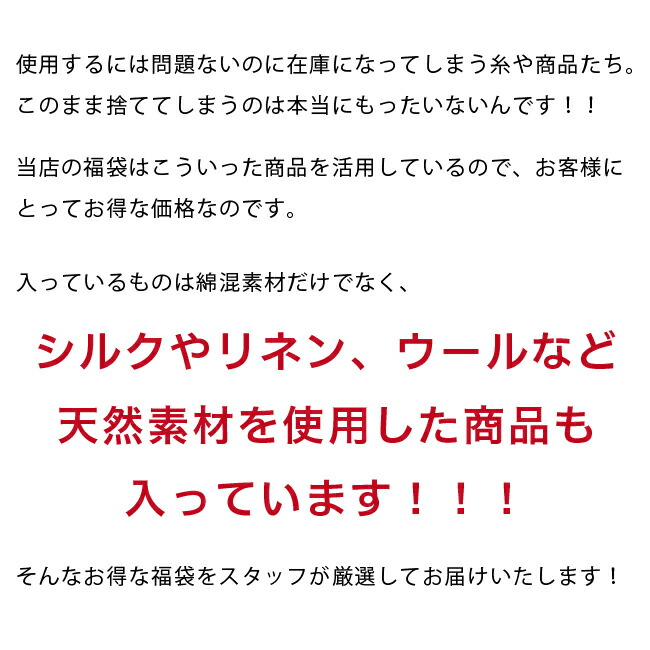 楽天市場】【アウトレット福袋】おまかせ靴下 10足セット 日本製