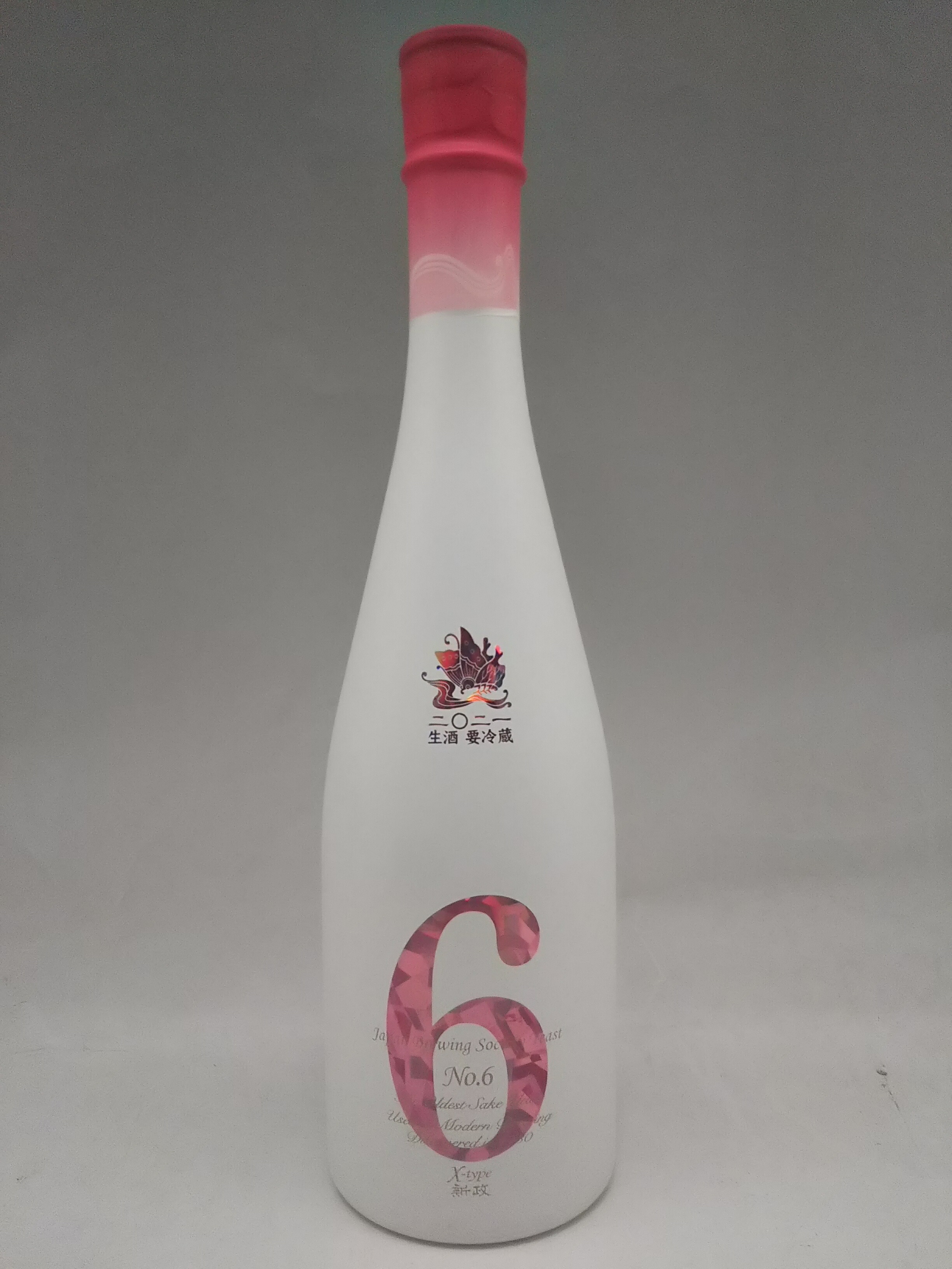 楽天市場】新政 NO.6 ナンバーシックス X-type 純米大吟醸 720ml 2026