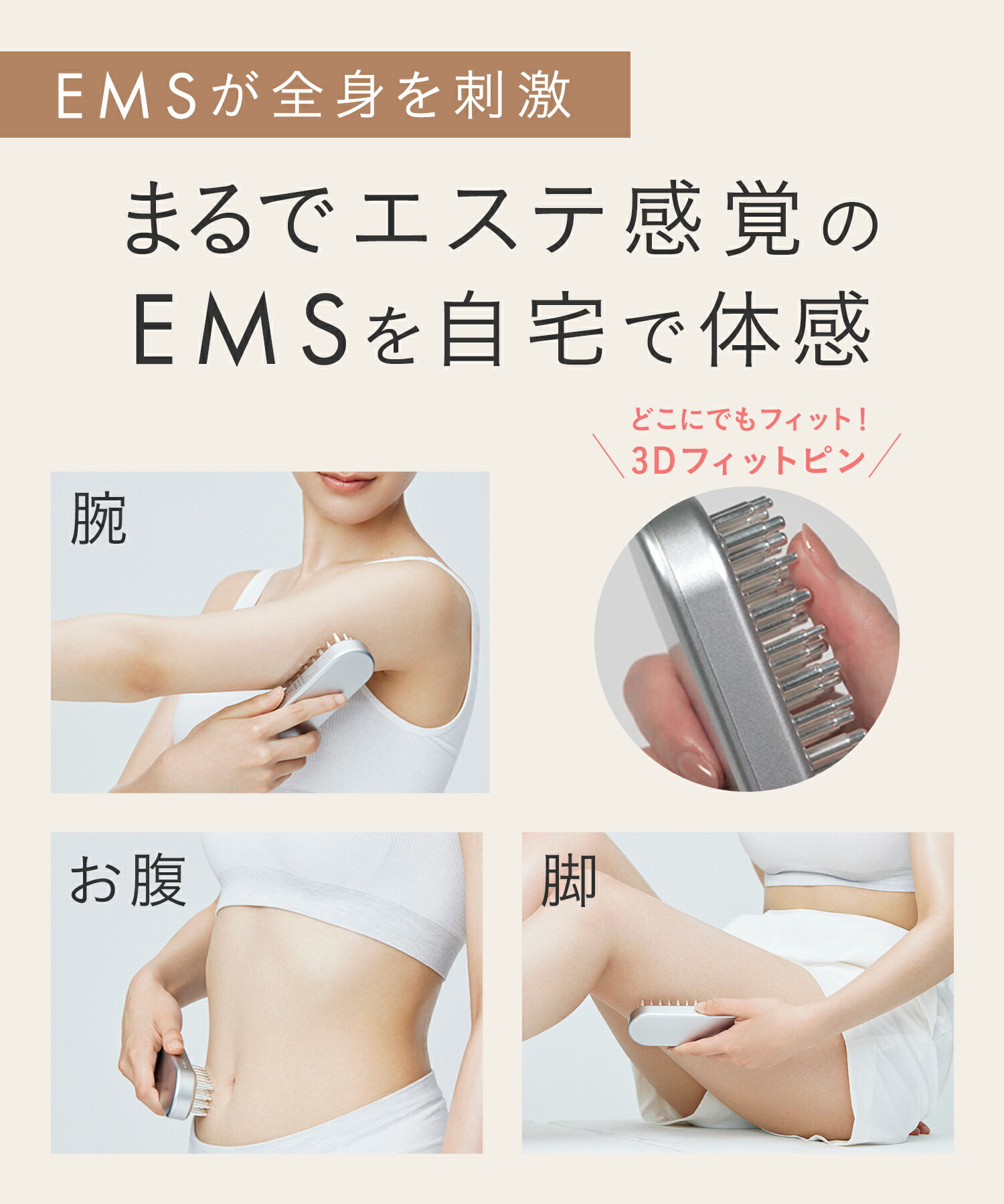 楽天市場】▽楽天1位《公式店》【 SALONIA サロニア EMS リフトブラシ