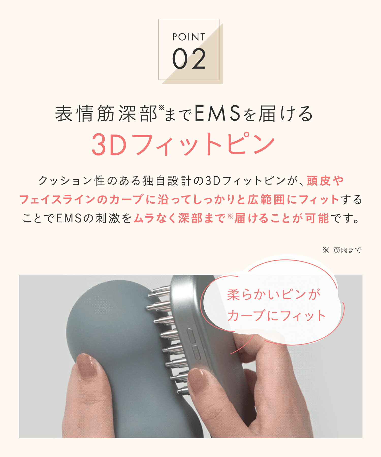 楽天市場】▽楽天1位《公式店》【 SALONIA サロニア EMS リフトブラシ