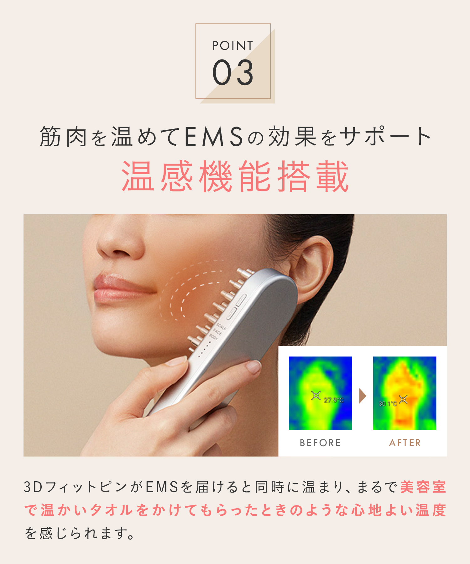 楽天市場】▽楽天1位《公式店》【 SALONIA サロニア EMS リフトブラシ