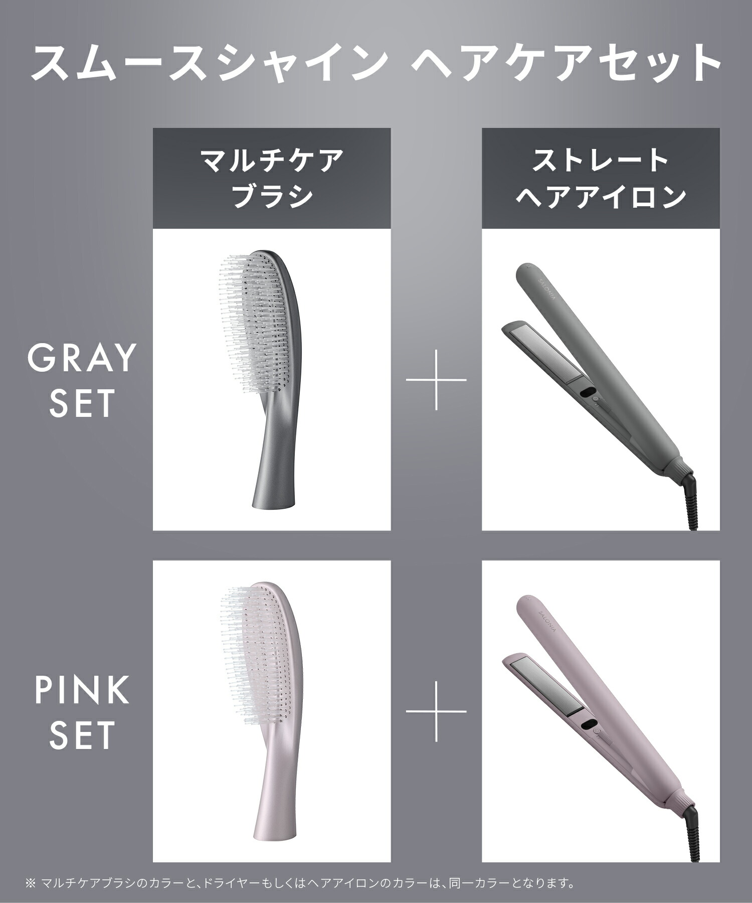 楽天市場】3/4 15時〜≪20%OFFクーポン対象≫ 《SALONIA公式店》楽天1