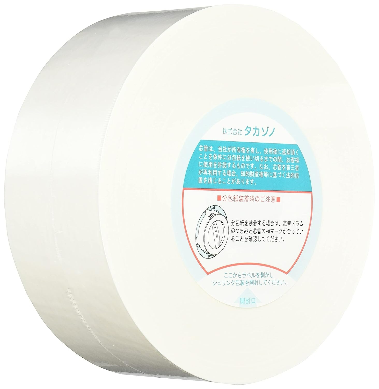 楽天市場】【送料無料】株式会社タカゾノ70W分包紙ダイヤマット TEX