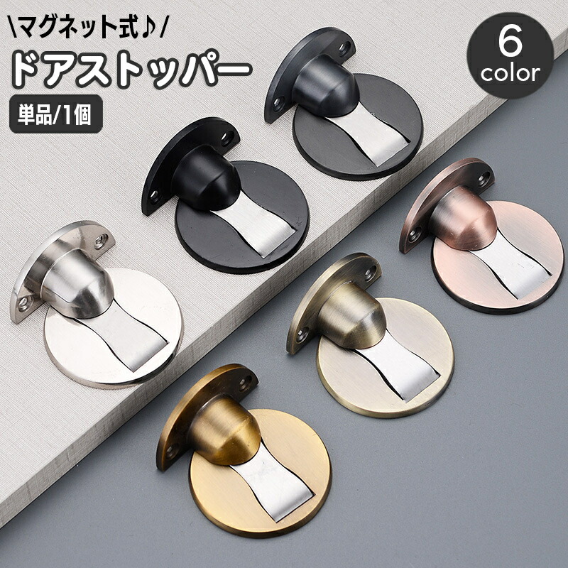 楽天市場】ドアストッパー アンティークの通販