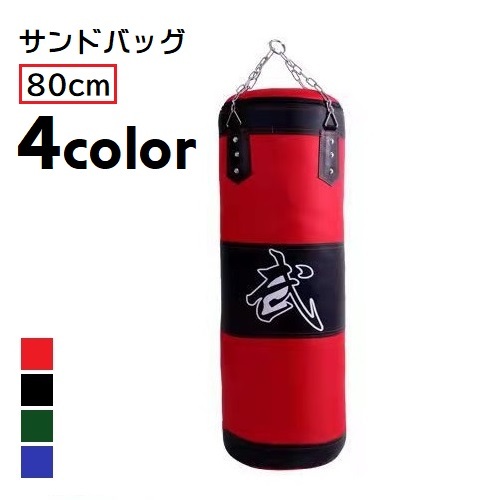 楽天市場】サンドバッグ チェーンの通販