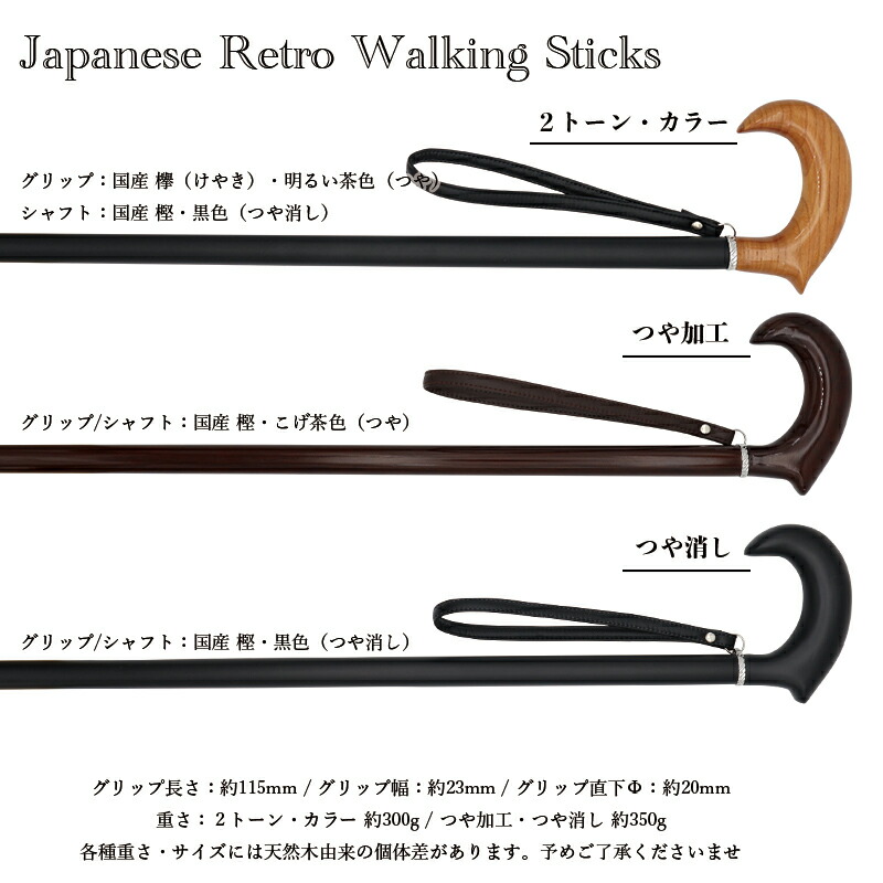 楽天市場】【レビュー10件超☆4.9】杖 つえ ステッキ 神戸 おしゃれ