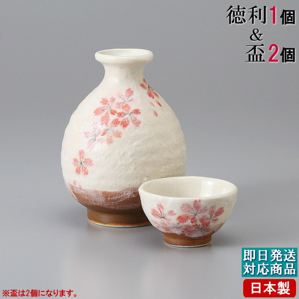 楽天市場】桜 徳利の通販
