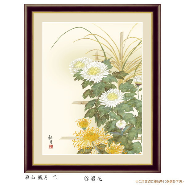 楽天市場】絵画 額入り 壁掛け F4 花鳥画 秋飾り 複製画 額飾り1枚日本