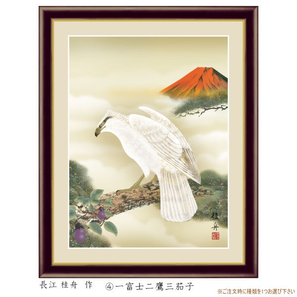 楽天市場】絵画 額入り 壁掛け F6 縁起画 複製画 額飾り 1枚 日本画 絵