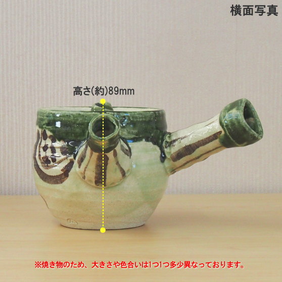 楽天市場】急須 日本製 塩草窯 織部まどつる急須 瀬戸焼 ( 赤津焼