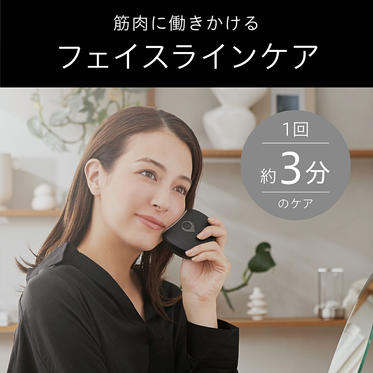 楽天市場】【メーカー公式】エナージュ リフト美顔器 ホット＆クール